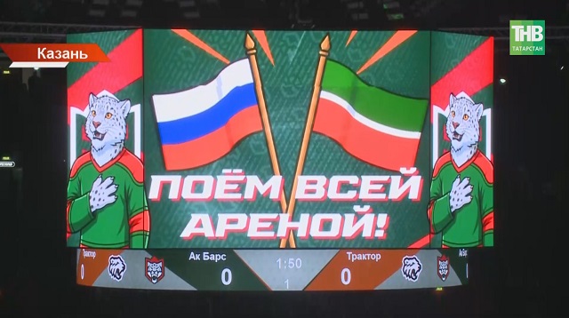 Жесткая игра и борьба до последнего: что произошло в первом матче «Ак Барс» — «Трактор»