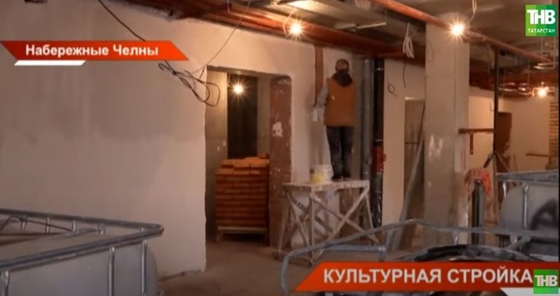 В Челнах «Колизей» переделают в драматический театр - видео