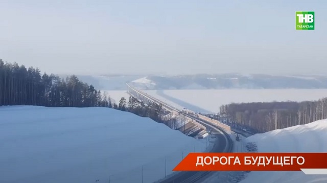 Стала известна стоимость поездки по платным дорогам из Санкт-Петербурга в Казань