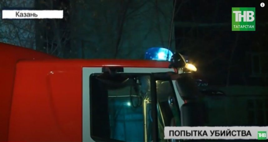 Казанец заблокировал и поджег квартиру с другом внутри 