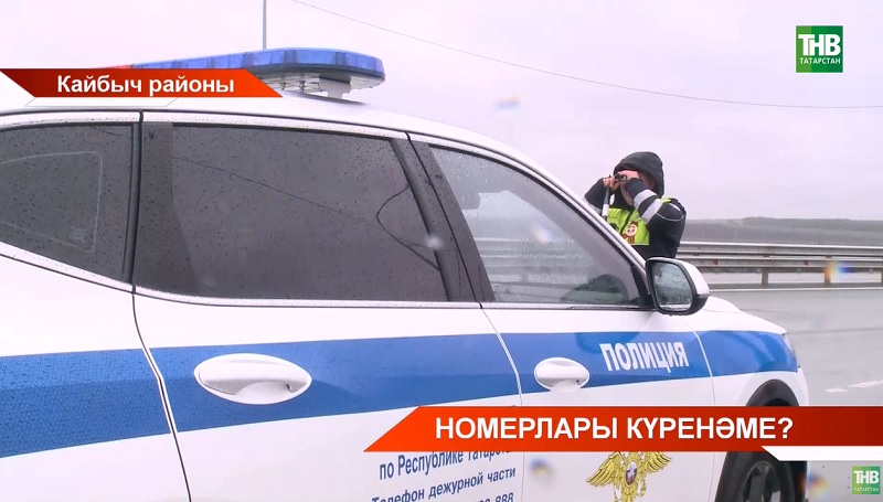 М12 трассасыннан түләүсез йөрүче 700дән артык машина хуҗасына штраф салынган