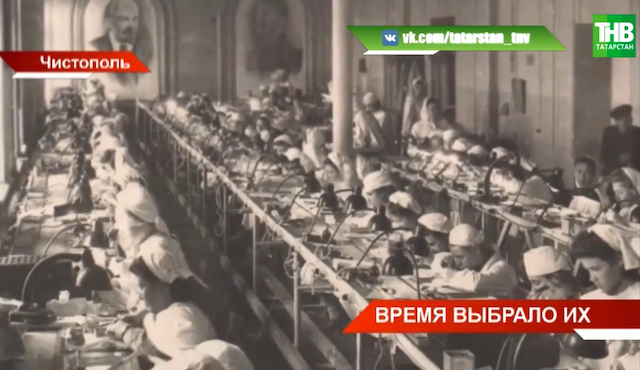 Минниханов присвоил высокое звание Чистопольскому часовому заводу «Восток»