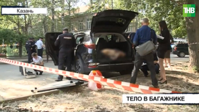 Раскрыты подробности загадочной смерти жителя Казани, обнаруженного в багажнике авто
