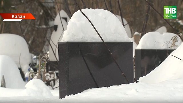 Карлы көннәрдә Казан зиратлары көчәйтелгән режимда эшләде