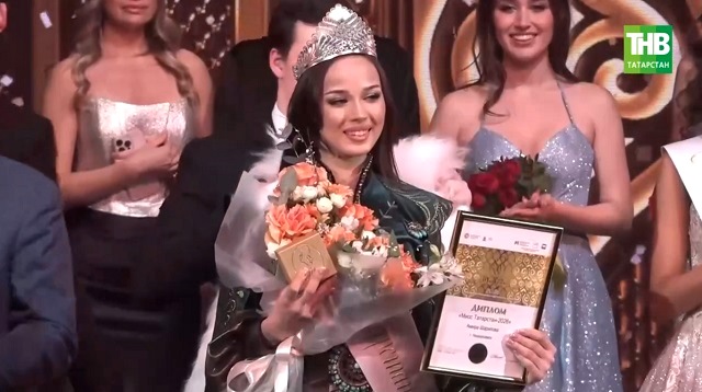 «Мне нужен именно такой титул»: 18-летняя Амира Шарипова стала «Мисс Татарстан — 2026»