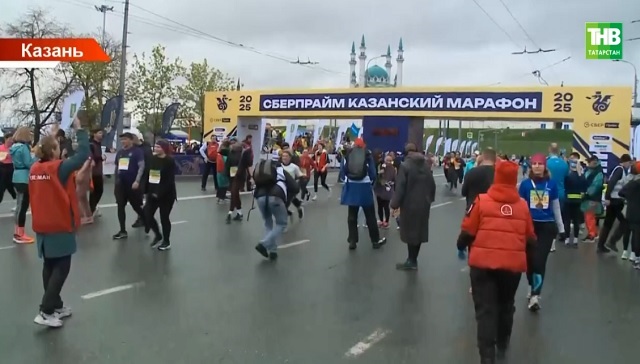 В «Казанском марафоне — 2025» приняли участие рекордные 35 000 человек