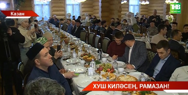 Рамазанның беренче көне һәм беренче ифтарлары - видео