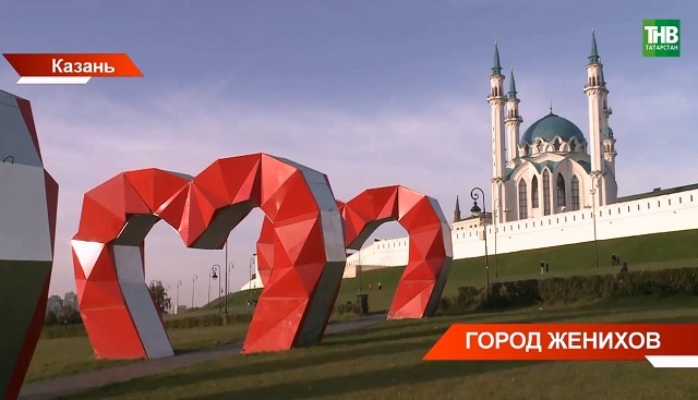Ильсур Метшин назвал Казань городом женихов