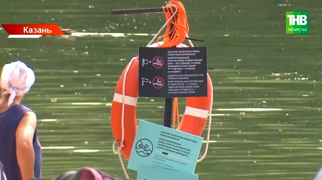 Шесть человек утонули в Татарстане за выходные: остановит ли плачевную статистику похолодание?