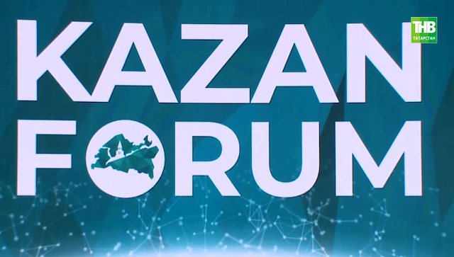 Заместитель генсека ООН примет участие в KazanForum-2026