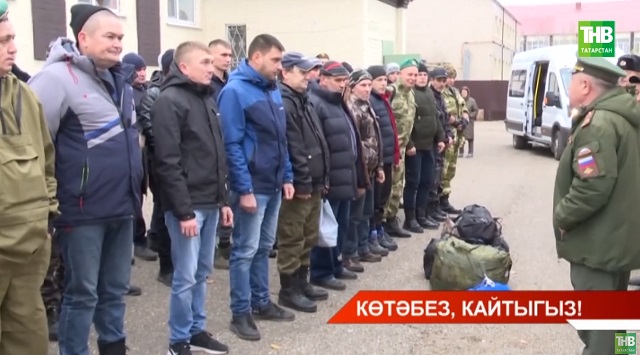 Татарстаннан мобилизацияләнгән егетләрне Казанга озаттылар - видео