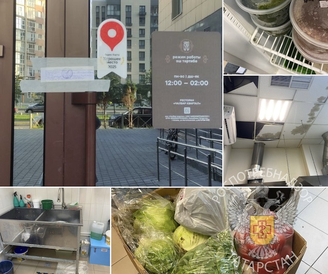 Казанское кафе Chalbar закрыли на 30 суток из-за кишечной палочки