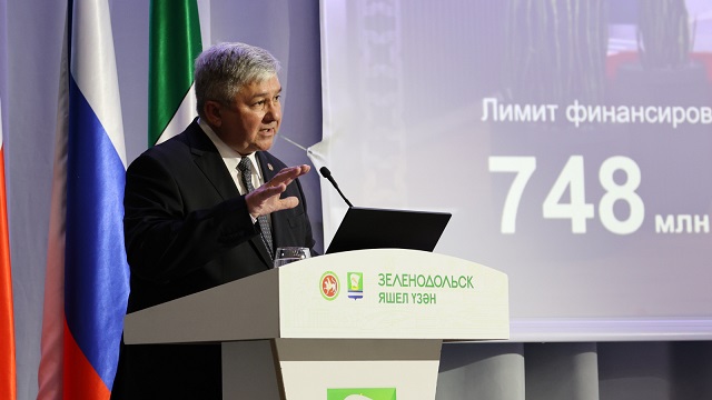 Зеленодольский район поднялся на пять позиций в рейтинге социально‑экономического развития