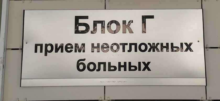 30 новых случаев заражения вирусом COVID-19 выявили в Татарстане за сутки