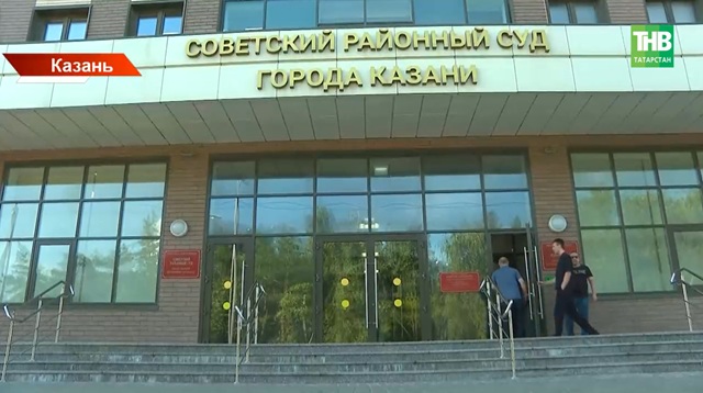 Дело о смертельном нападении собак в Казани: защита требует новых экспертиз, суд отказывает