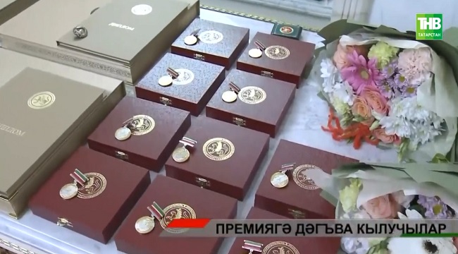Габдулла Тукай премиясенә дәгъва кылучылар! Кем алар һәм нәрсә өчен лаек?