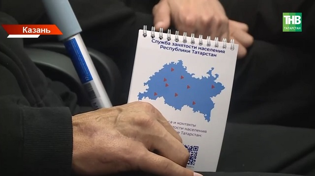 Минтруд Татарстана разъяснил, какие льготы положены ветеранам СВО