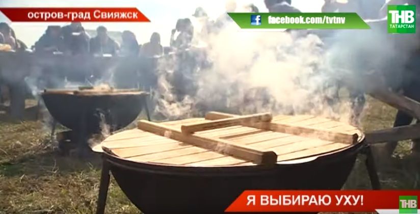 На острове-граде провели голосование и гастрономический фестиваль "Свияжская уха" (ВИДЕО)