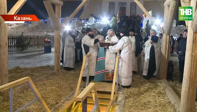 Более 100 купелей, богослужения и освящение воды: православные Татарстана отметили Крещение