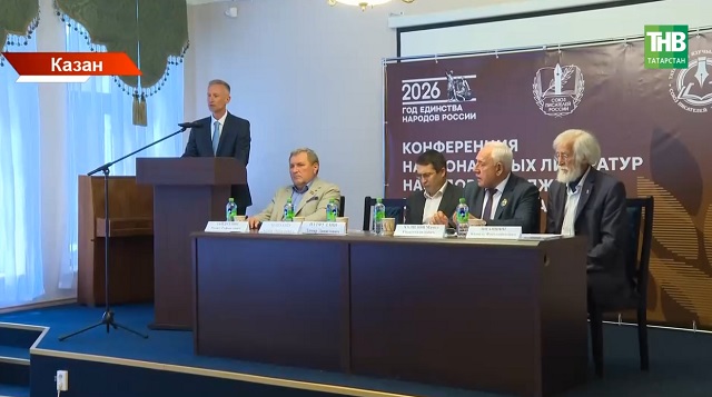 Россия халыкларының милли әдәбияты нинди хәлдә?