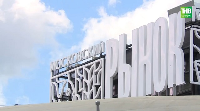 Новый Московский рынок в Казани: будет ли парковка и куда денут торгующих на тротуаре садоводов?