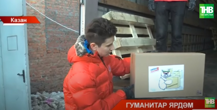 Казаннан ЛНР һәм ДНР халкына җыелган гуманитар ярдәмнең икенче өлешен җибәрделәр