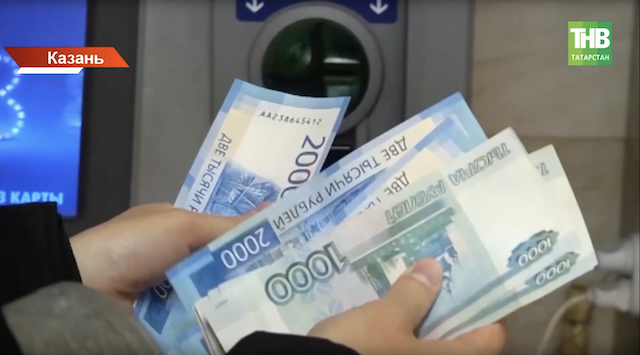 Жителям Татарстана рассказали о размере МРОТ в 2026 году