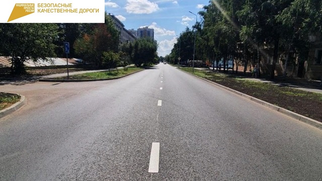 В Казани на ремонт дороги по улице Восход по нацпроекту потратили 195 млн рублей