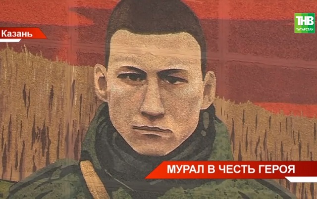 Герой России Дамир Исламов из Татарстана попал в новый учебник истории