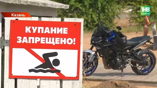 35-градусная жара накроет Татарстан, а в 19 районах нет оборудованных пляжей