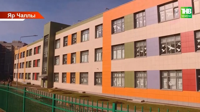 Ата-ана зары: Казанда мәктәпнең яңа бинага күчүен кабул итәүчеләр бар