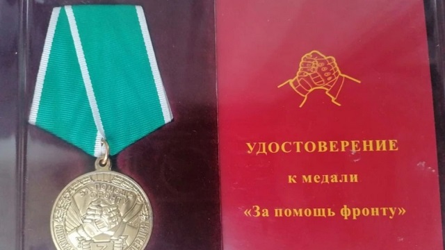 «Работа продолжается»: руководитель отдела Госкомитета РТ по биоресурсам награжден медалью «За помощь фронту»