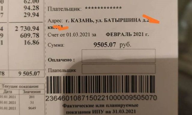 «Татэнерго» хочет повысить тарифы на тепло в Челнах до 27%
