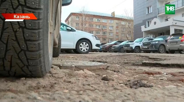 Глубина проблем: в Казани начался ямочный ремонт, ставший затратным из-за теплой зимы