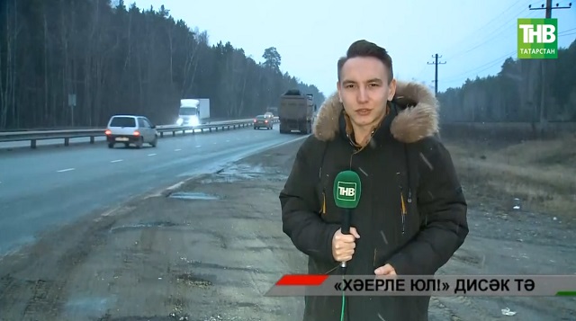 Татарстан юлларында хәл катлаулана: һәлак булучылар саны артудан туктамый | Адымнар