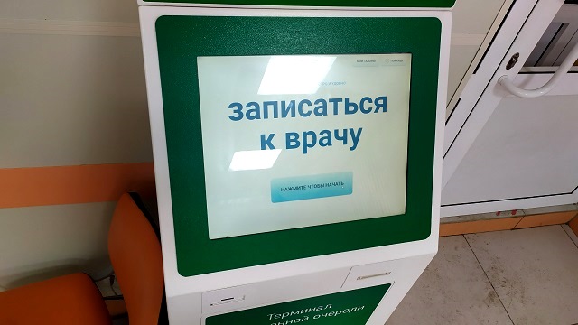Өченче көн рәттән Татарстанда 245 кеше коронавирус йоктырган