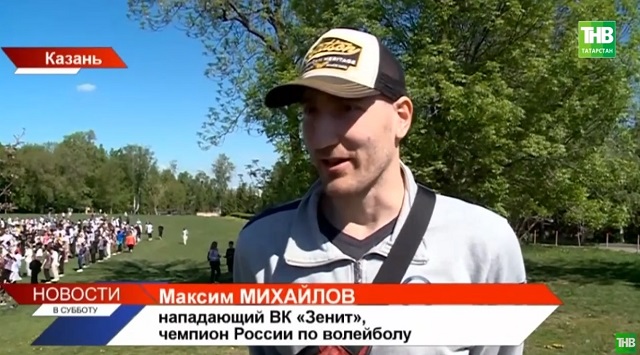 Нападающий ВК «Зенит» Максим Михайлов принял участие в зарядке для студентов КГМУ