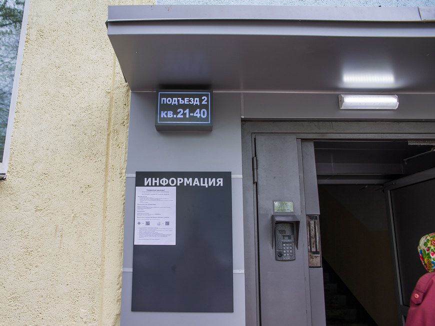 Почтовые ящики казанцев атаковали фальшивые счета-фактуры