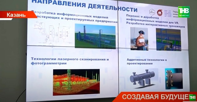 Минниханову показали, как студенты КНИТУ-КХТИ осваивают лаборатории будущего