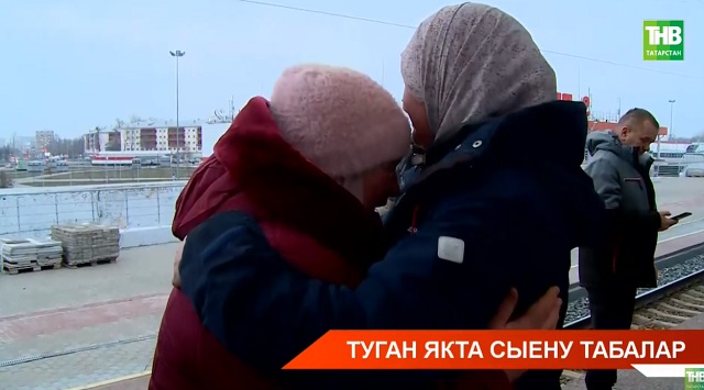 Казанга Газзә Секторыннан эвакуацияләнүчеләрнең беренче төркеме кайтты