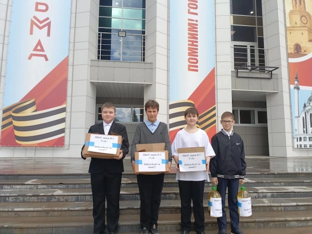 «Победа будет за нами!»: ученики и педагоги Татарстана поддержали бойцов СВО