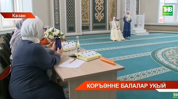 Казанның "Рауза" мәчетендә кызлар Коръәнне яттан укыды