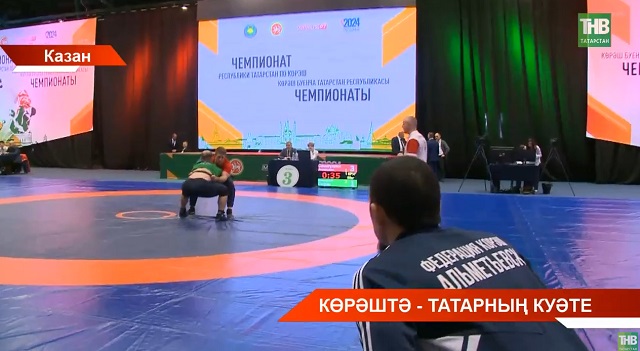 Казанда көрәш буенча Татарстан Чемпионатына Республиканың район-шәһәрләреннән 40 команда җыелган