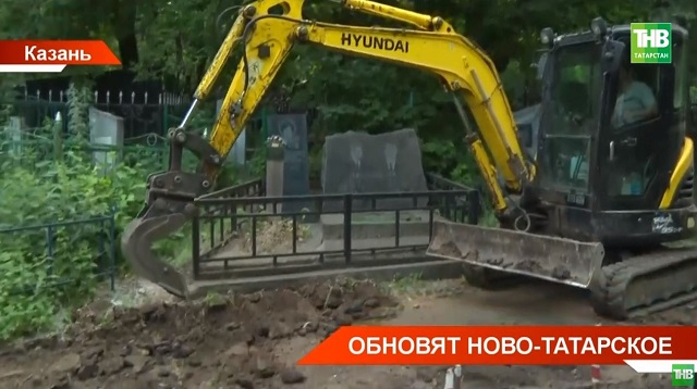 В Казани начали благоустройство Ново-Татарского кладбища
