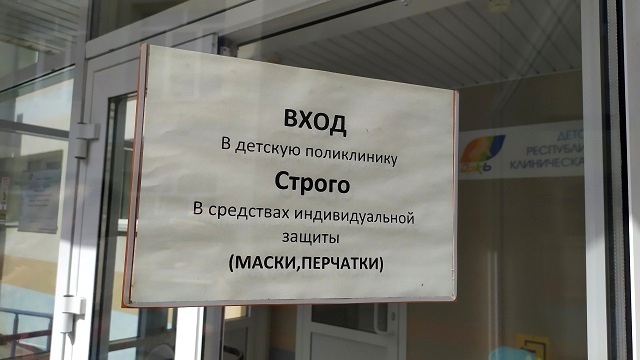 Соңгы тәүлектә Татарстанда 200 кешедә коронавирус ачыкланган