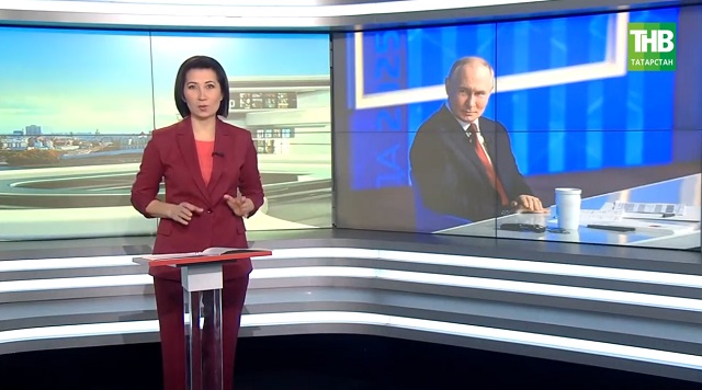 Путин йомгак ясады: Татарстанны борчыган сораулар ил дәрәҗәсендә яңгырады | Адымнар