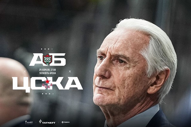 «Ак Барс» - ЦСКА: ТНВ в прямом эфире покажет финал Кубка Гагарина