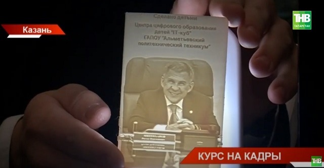 Умная грядка, робот-медсестра и бот-помощник: школьники РТ представили свои разработки