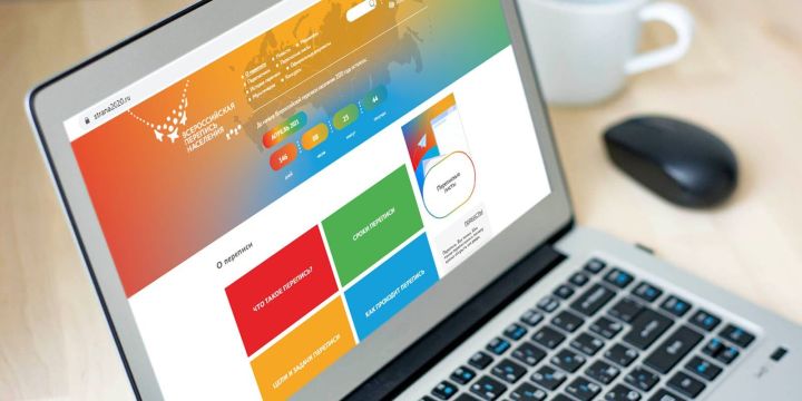 «Перепись населения. Значение, проблемы, сложности»: прямая трансляция ток-шоу «Точка опоры» на ТНВ