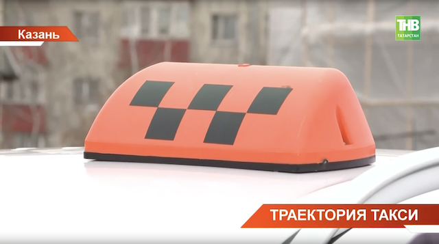 Эксперт разъяснил, считается ли неоплаченная поездка на такси кражей